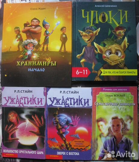 Детские книги