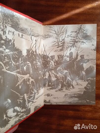 Н. Задонский Д. Давыдов 1994г