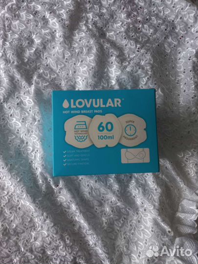 Вкладыши для груди lovular