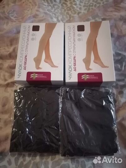 Компрессионные чулки 2 класс 1 размер