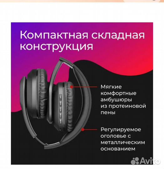 Беспроводные наушники новые