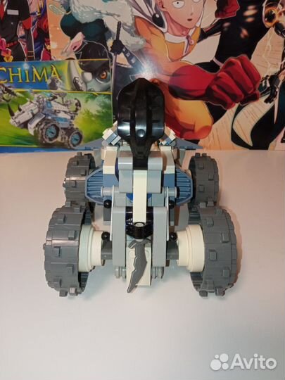 Lego chima 70131