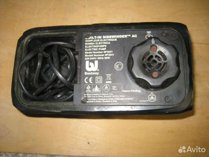 Насос от надувного матраса