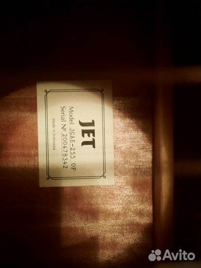 Элетроакустическая гитара