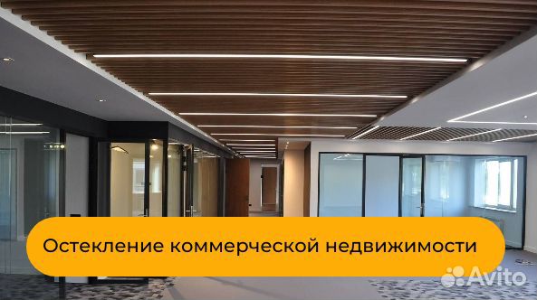 Пластиковые окна,остекление балконов замер бесплат