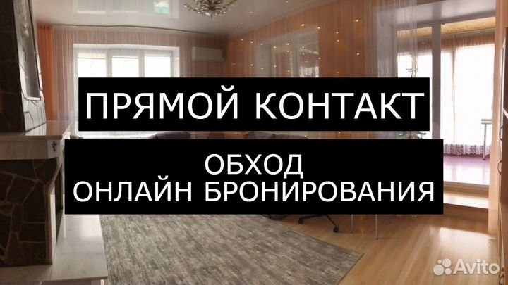 Подбор недвижимости