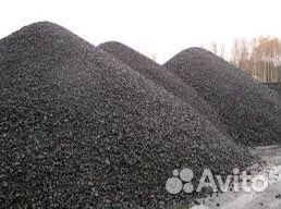 Уголь оптом
