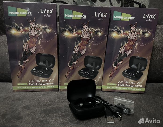 Новые беспроводные наушники More Choice BW45S