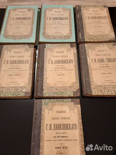 Книги Г. П. Данилевскаго 1901 года