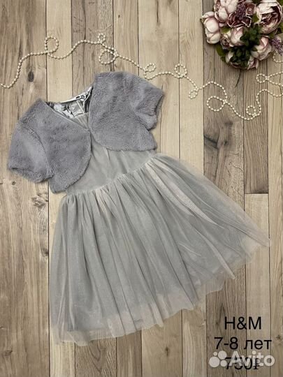 Платье для девочки H&M 7-8 лет