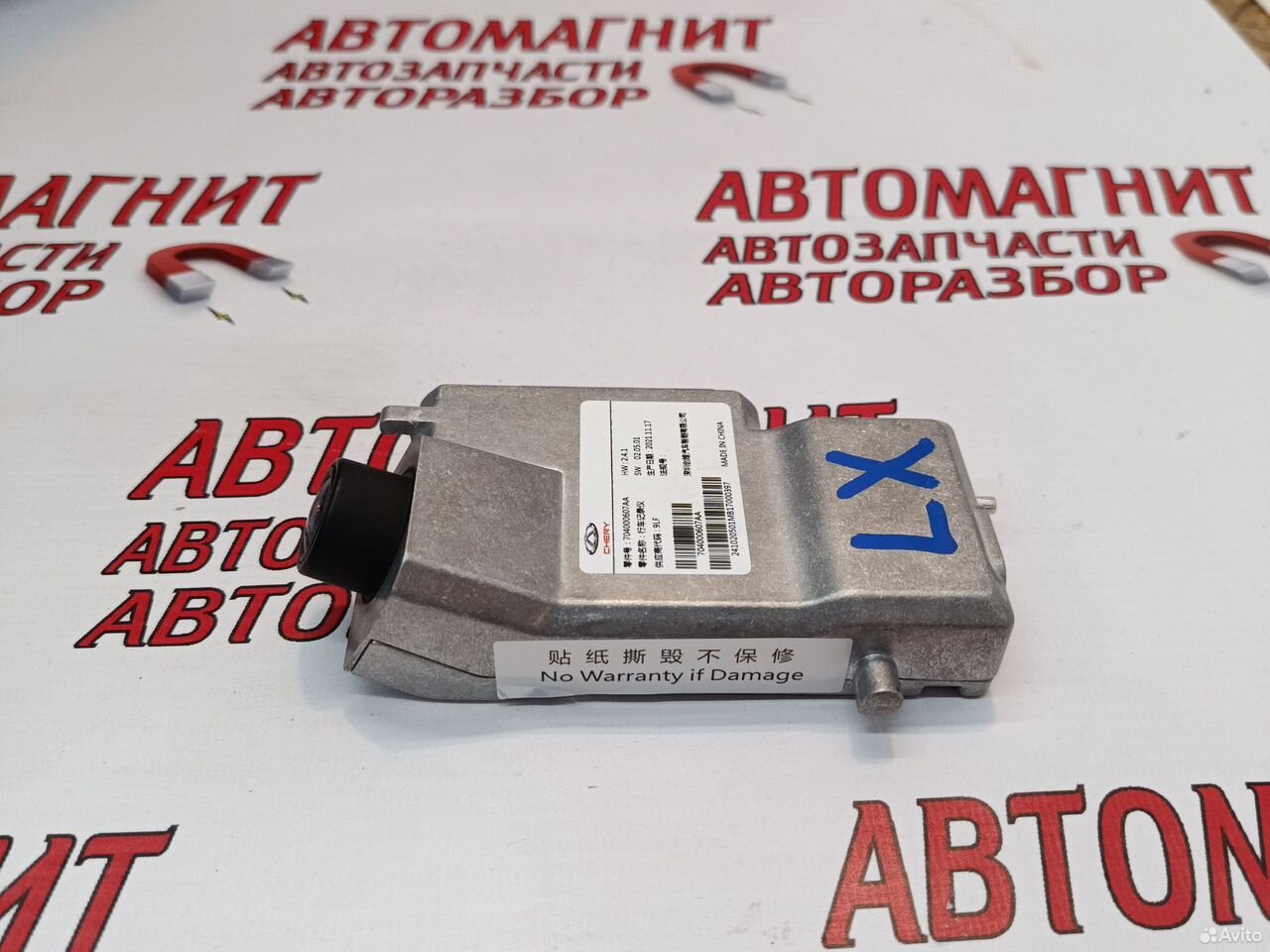 Видеорегистратор штатный Exeed LX