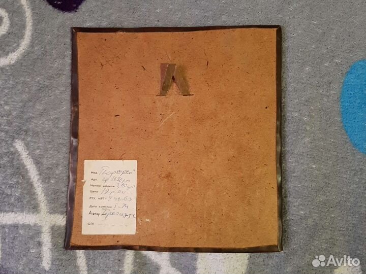 Чеканки панно СССР