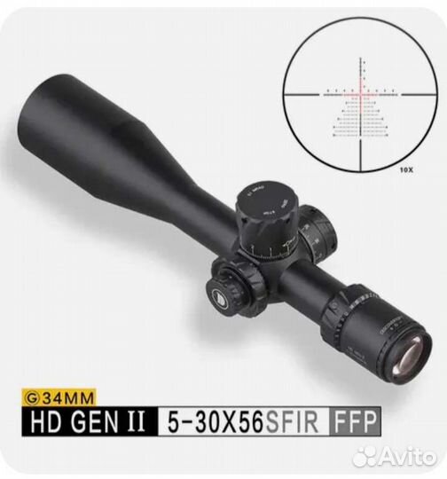 Оптический прицел