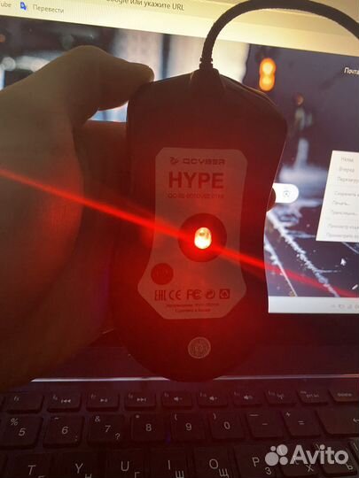 Игровая мышь hype