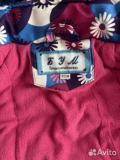 Куртка зимняя для девочки 80