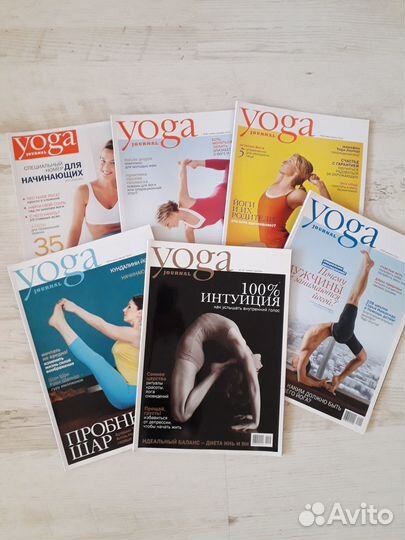 Журналы Yoga