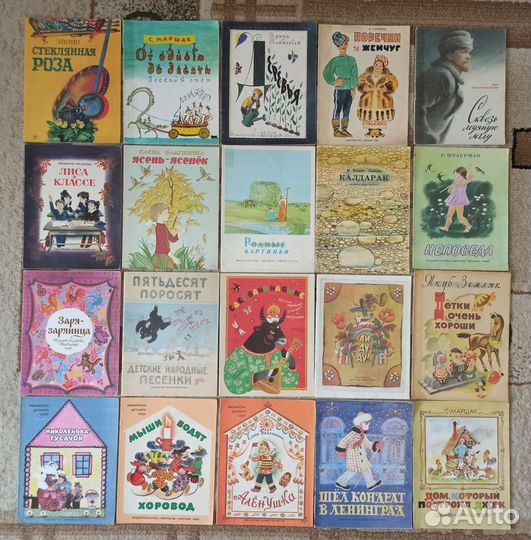 Детские книги СССР