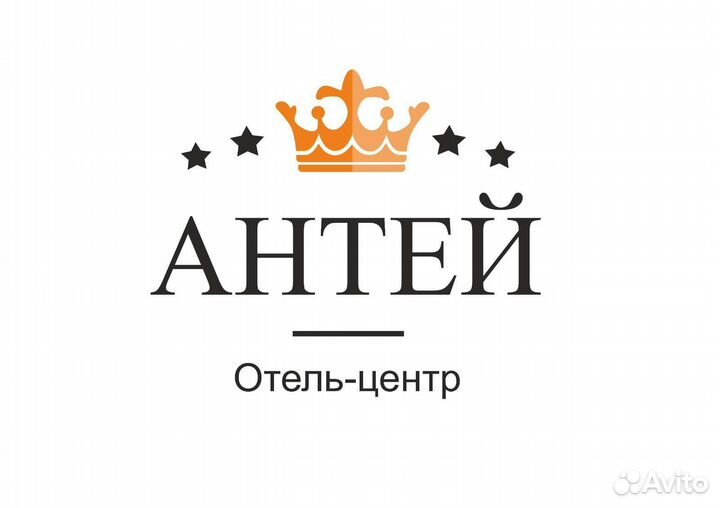 Горничная в гостиницу