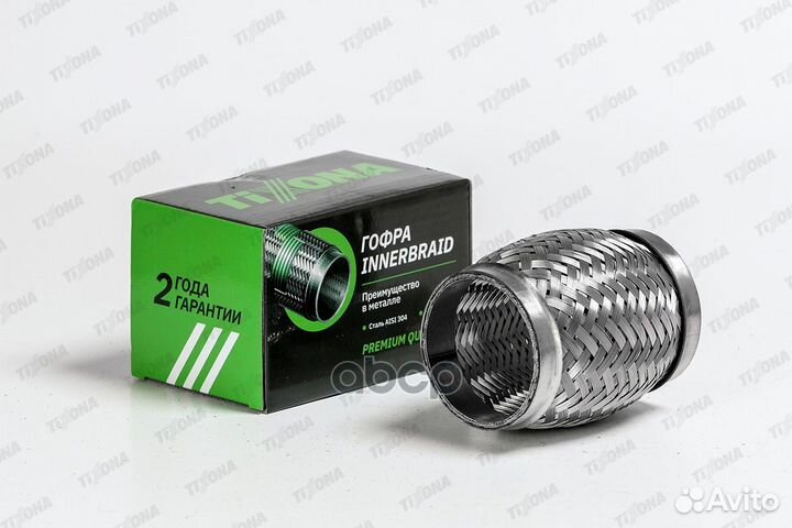 Гофра 60/100 (aisi 304 with inner braid) 60100