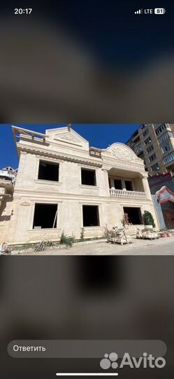 Облицовка дагестанским камнем