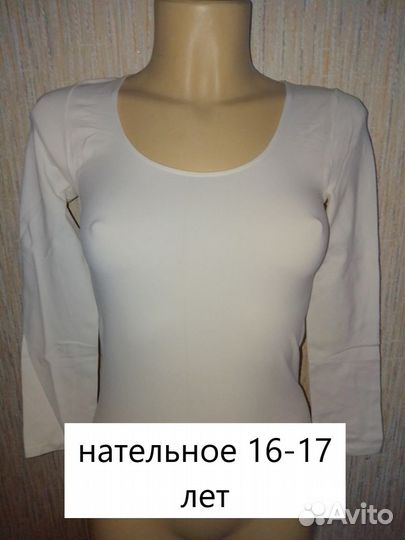 Вещи летние на девочку/девушку
