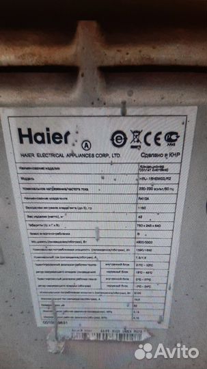 Кондиционер Haier hsu-18hek03/r2/hsu-18hem-03/r2