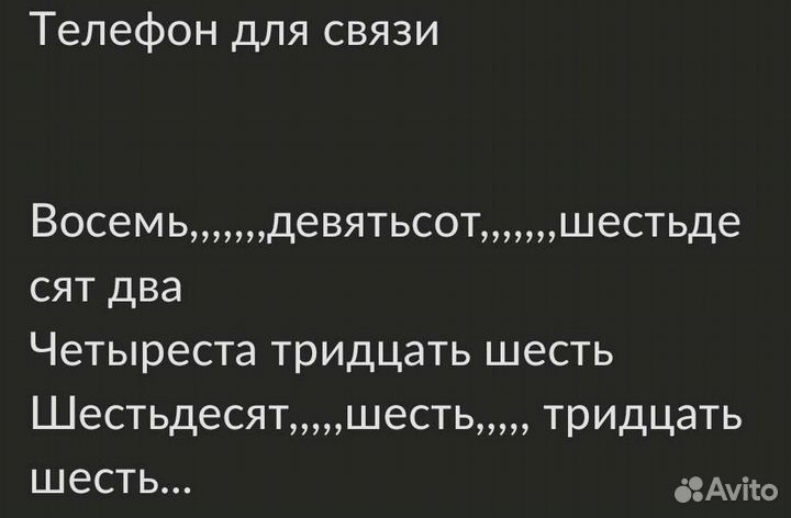 Mp 3 Модуль Bluetooth 5.0