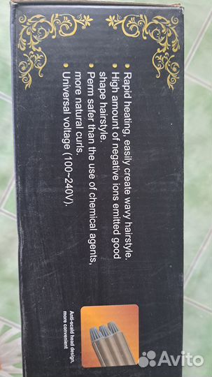 Плойка тройная для завивки