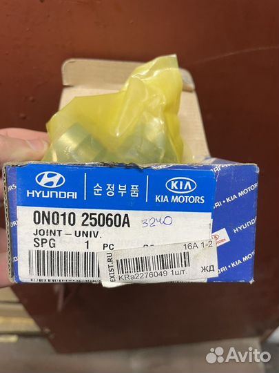 Креставина kia sportage 1