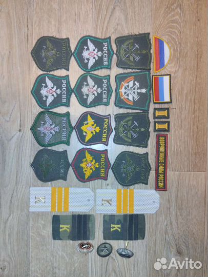 Военная форма