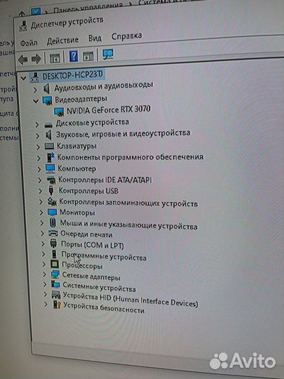 Пк игровой rtx3070