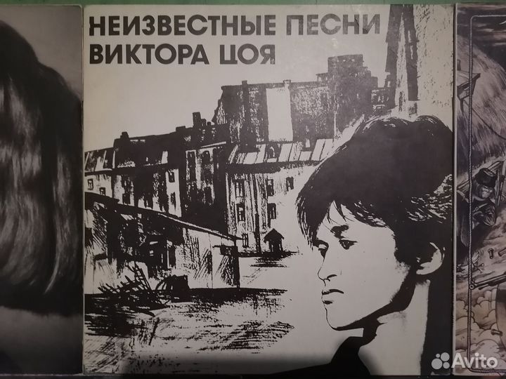 Виниловые пластинки