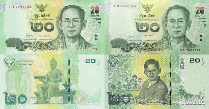 Банкноты Таиланда