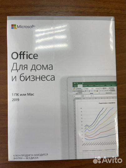 Лот 1 box 2021 pro+ 1 win 10 pro конверт