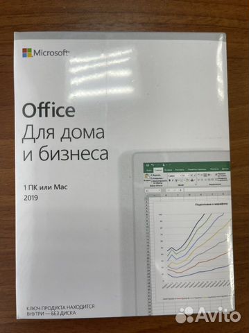 Лот 1 box 2021 pro+ 1 win 10 pro конверт