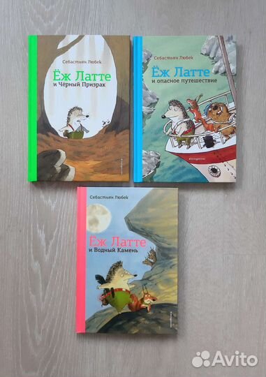 Детские книги