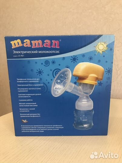 Молокоотсос электрический