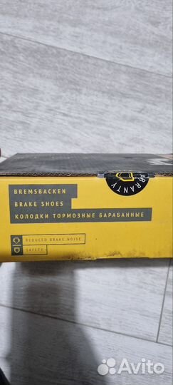 Колодки Тормозные Polo