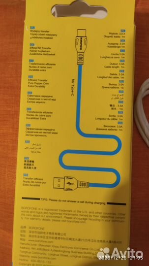 Шнур Зарядки для телефонаTape-c