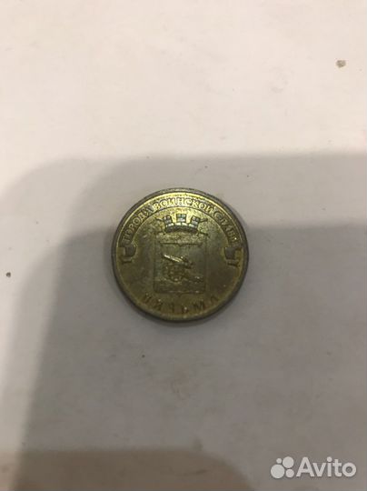 Монеты с заводским браком