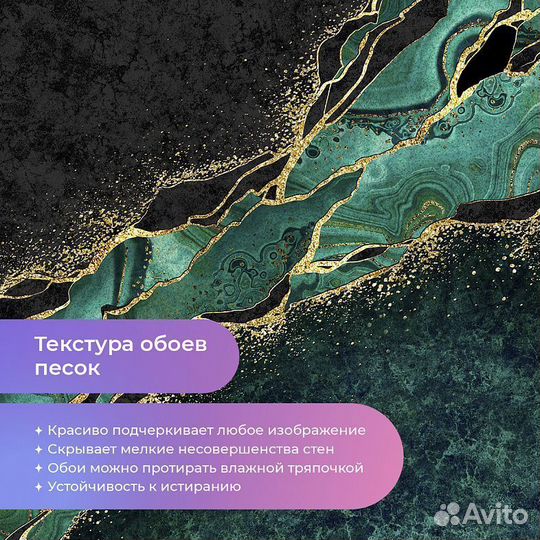 Дизайнерские фотообои 