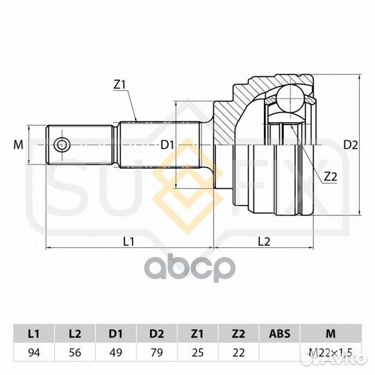 Шрус наружный перед прав/лев ST1050 sufix