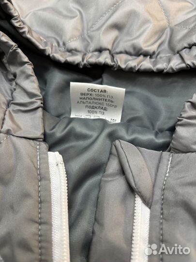 Демисезонный комбинезон amarobaby 92