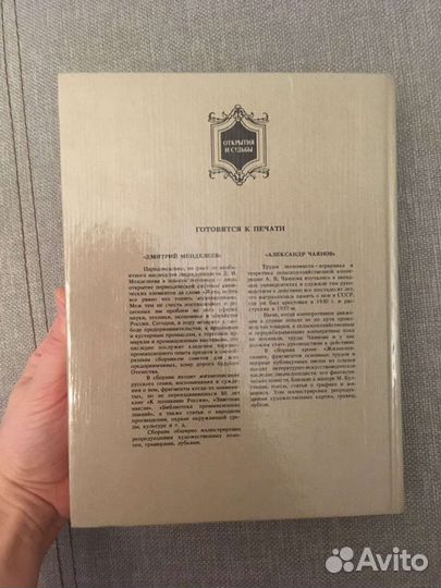 Книга Владимир Вернадский