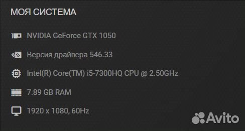 HP omen игровой ноутбук