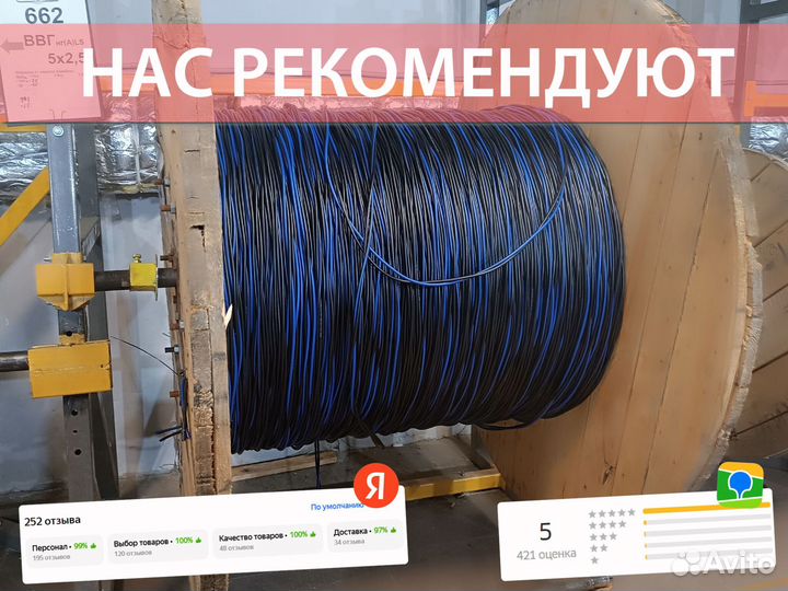 Кабель кг-хл оптом и в розницу