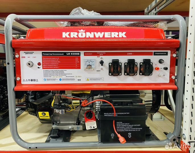 Генератор бензиновый LK 6500E 220V