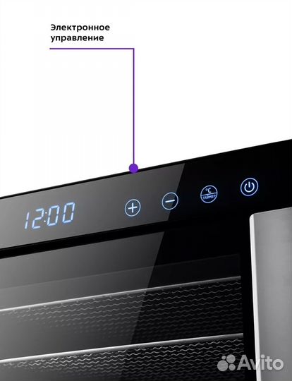 Дегидратор для овощей и фруктов kitfort