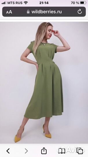 Конструктор одежды