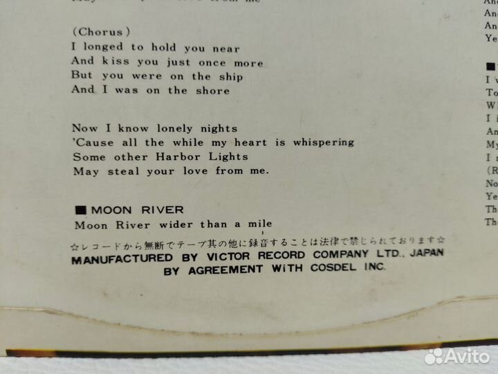 Billy Vaughn vs Pat Boone LP Japan VG